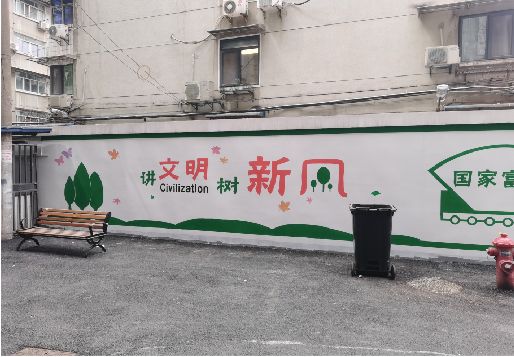 桐乡社区墙绘