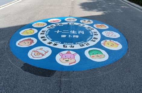 桐乡地面游戏彩绘